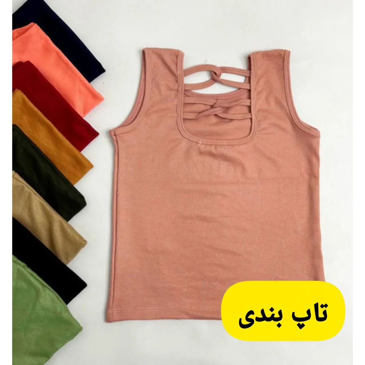 تاپ بند پهن زنانه😍
