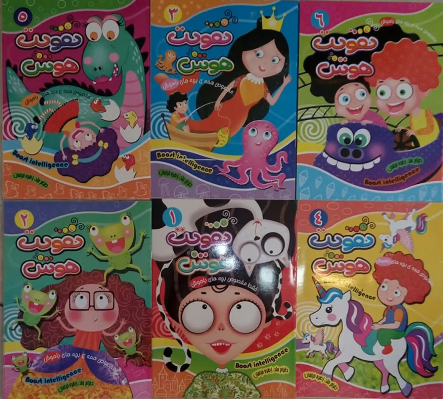 📚 کتاب تقویت هوش در ۶ عنوان متنوع 
