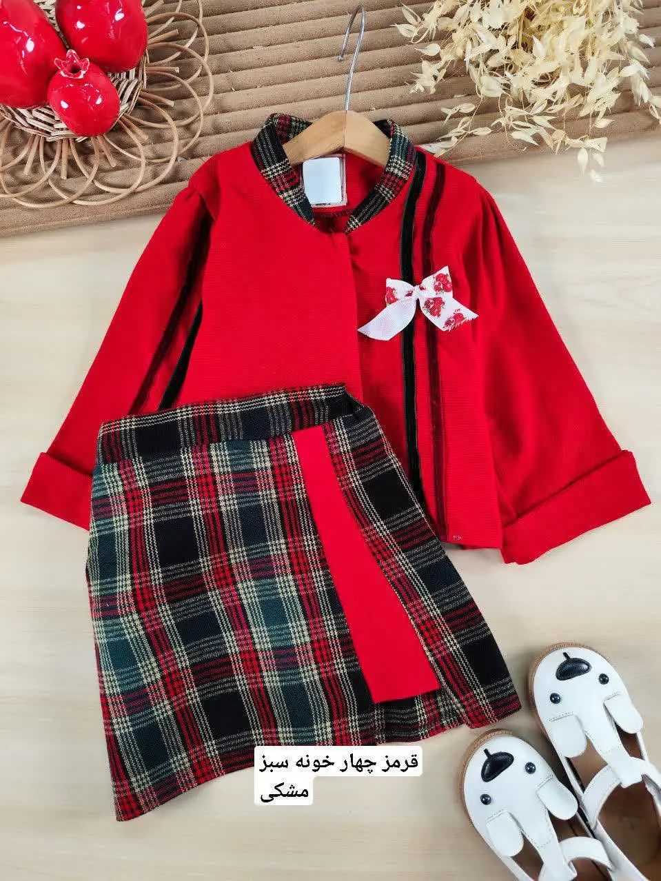 کت دامن لیانا