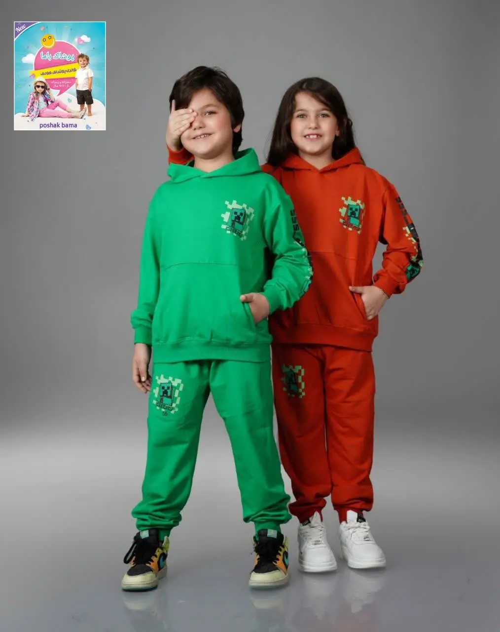 🌺هودی شلوار پسرانه شیک و عا...