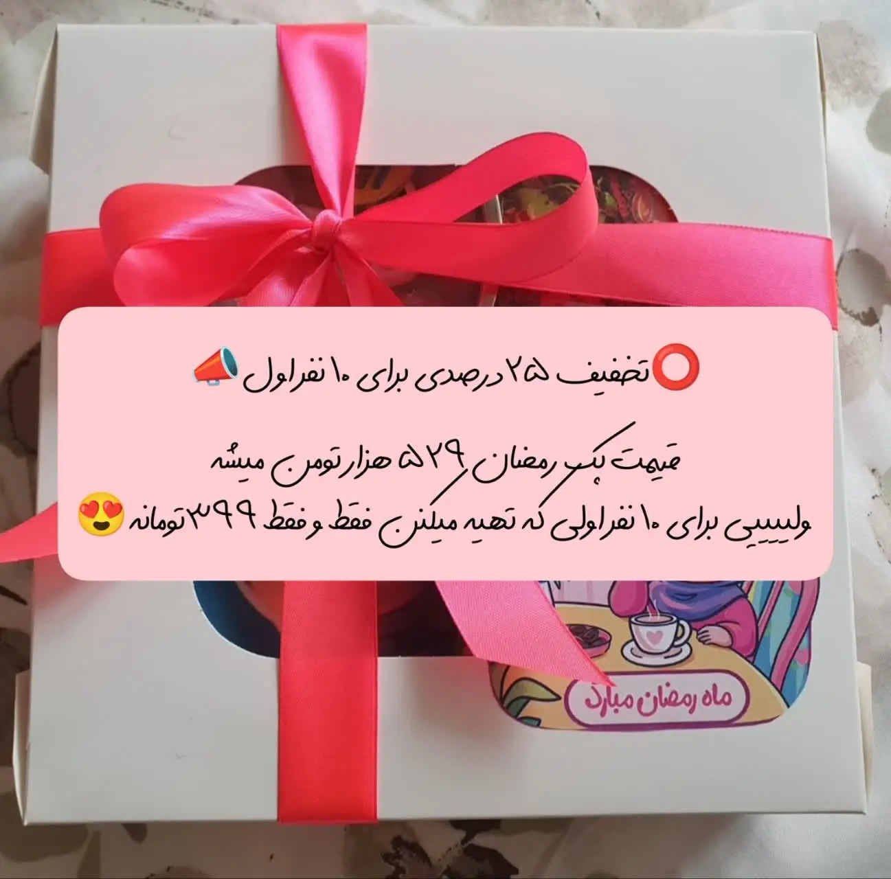  برای ثبت سفارش یا هر سوالی که داشتید 
