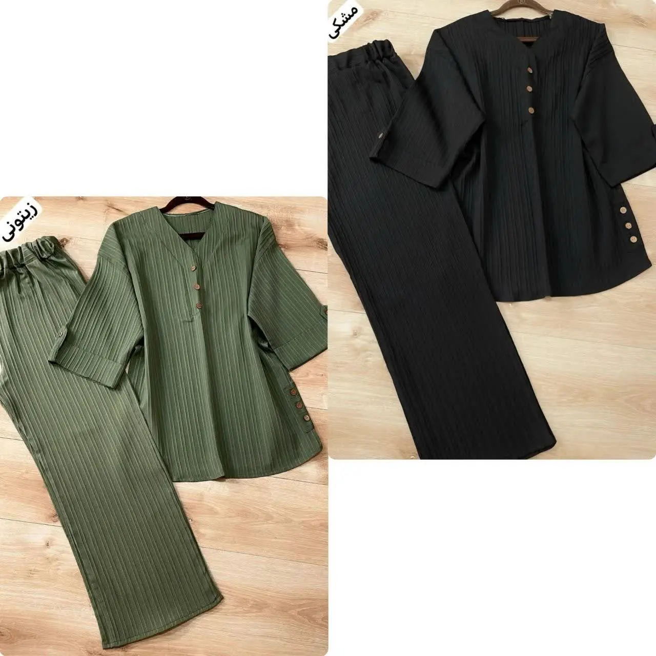 👚 نام: ست ساناز⭐️
