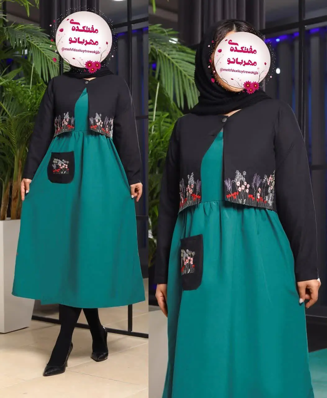 نام: دو تیکه مدل کیمیا 
