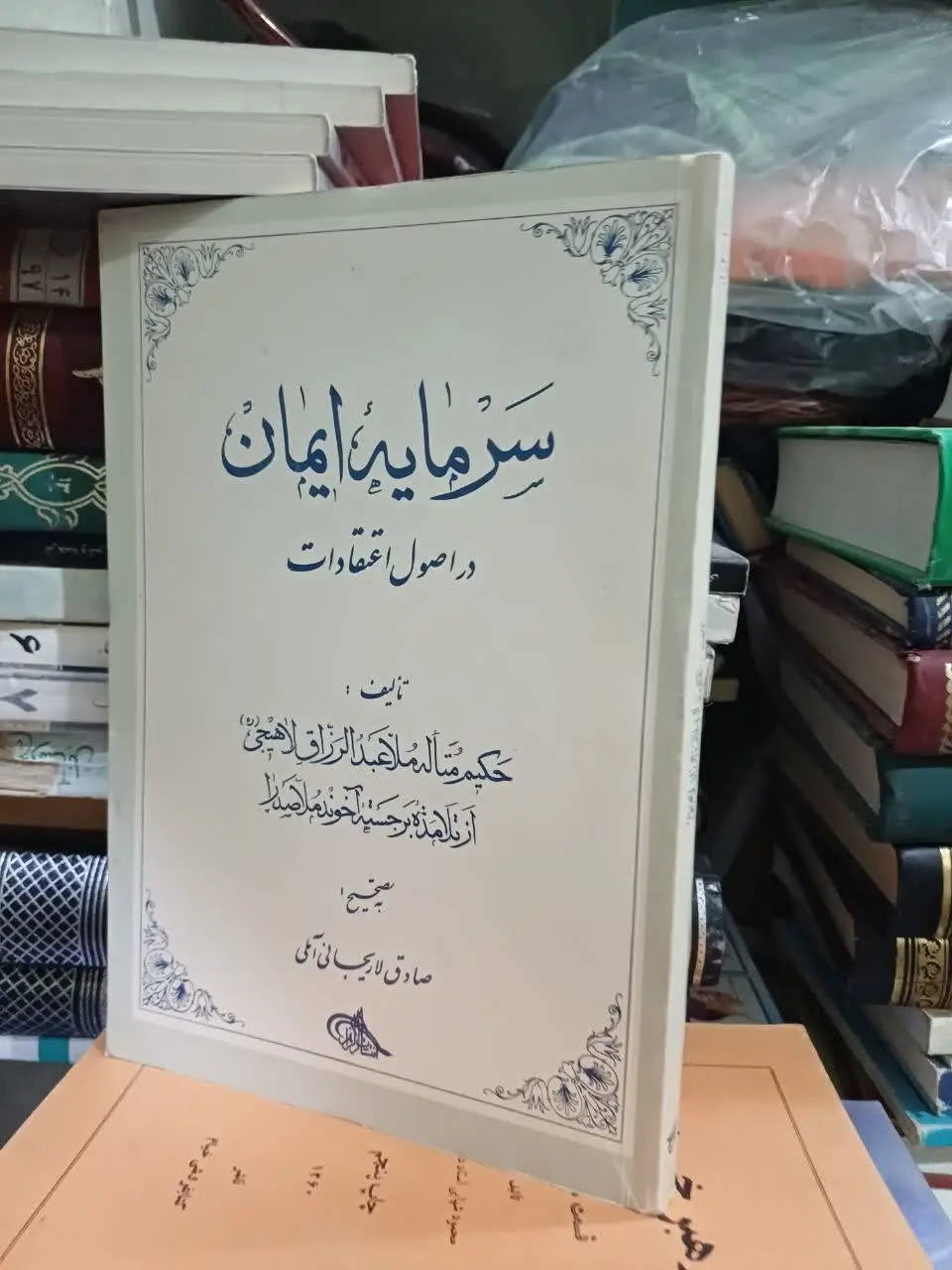 ✅جهت سفارش کتاب 👇👇👇