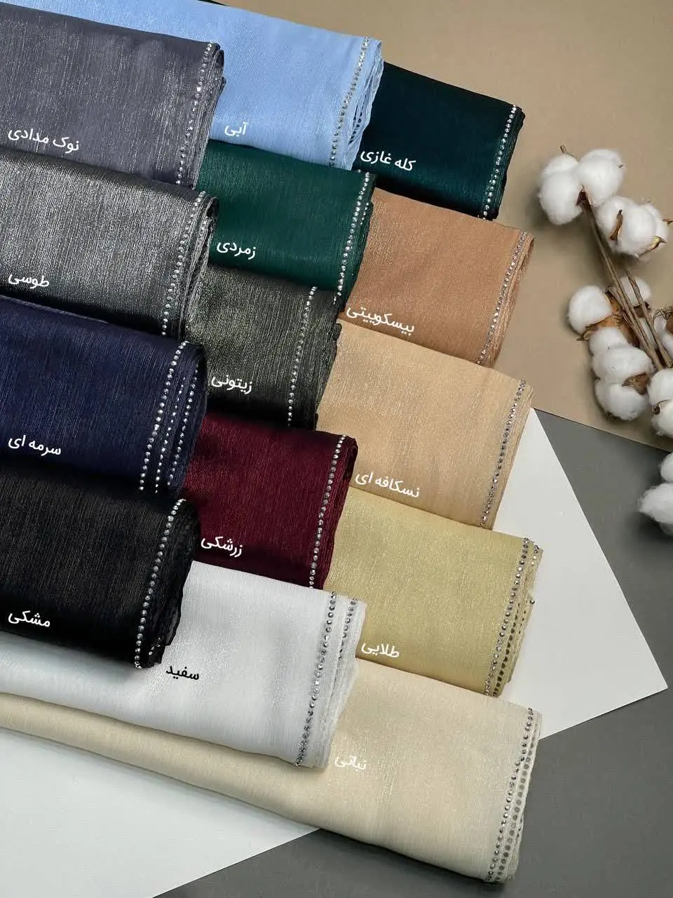 ✨شال مجلسی ژان ژان ترک✨
