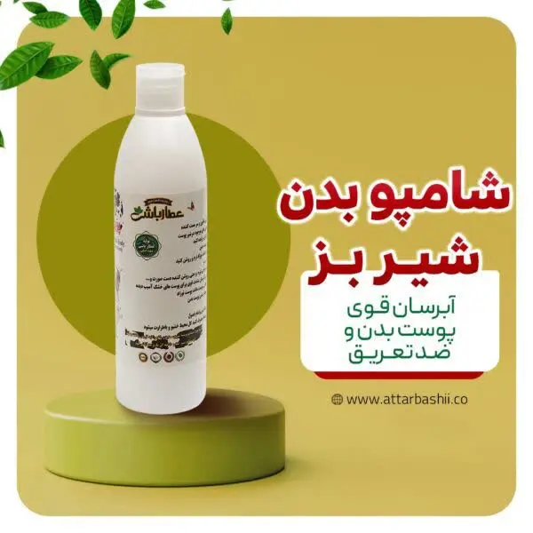 📍آبرسان بشدت قوی و عالی وضد...