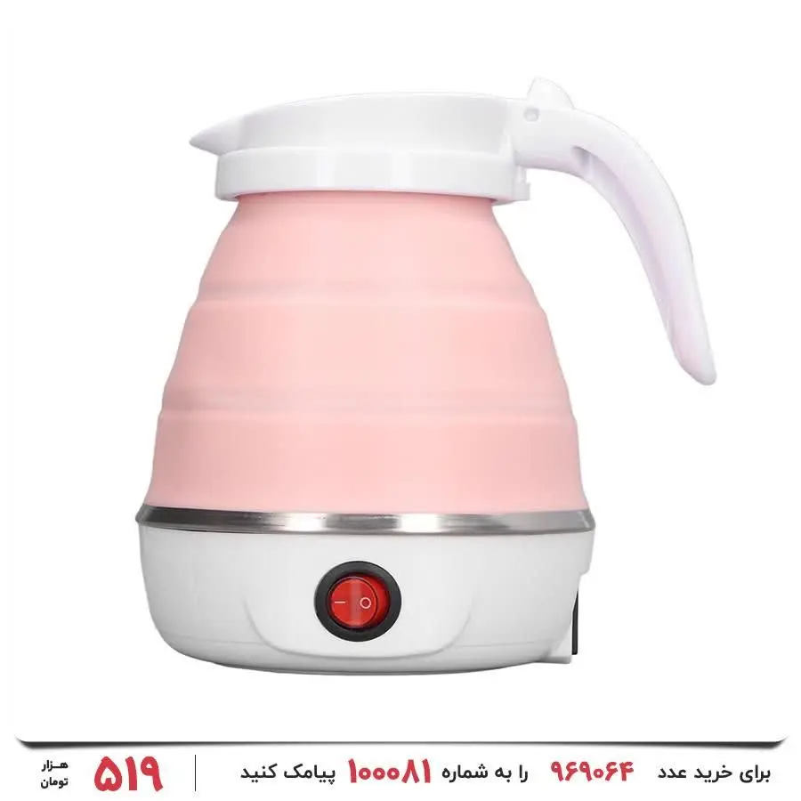 🔺کتری برقی سیلیکونی تاشو زیما
