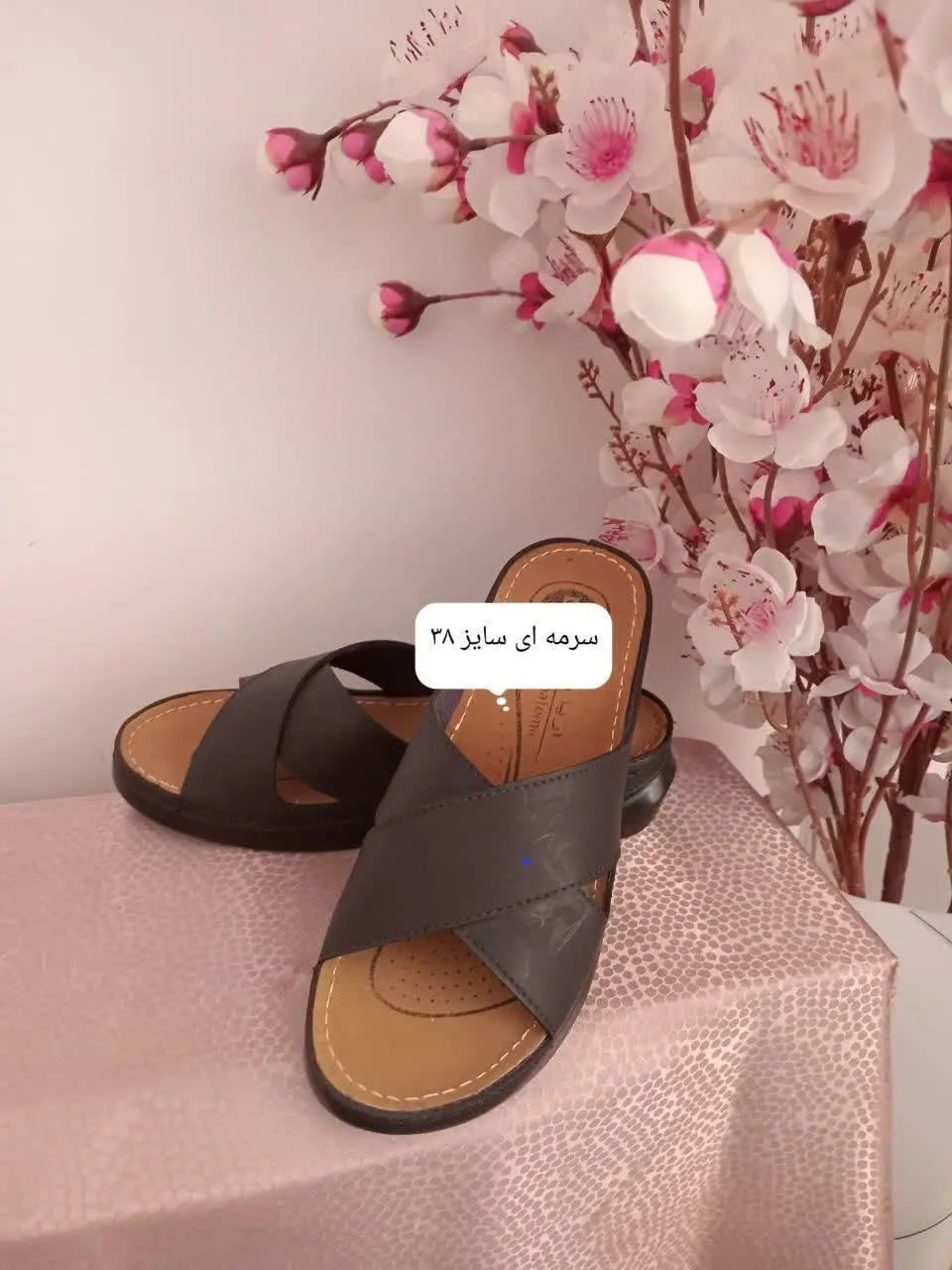 صندل روفرشی 
