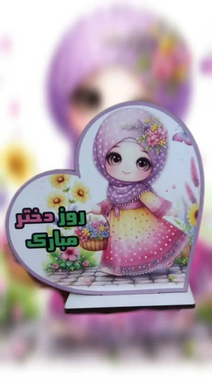 #استند دخترانه قلبی 🌱
