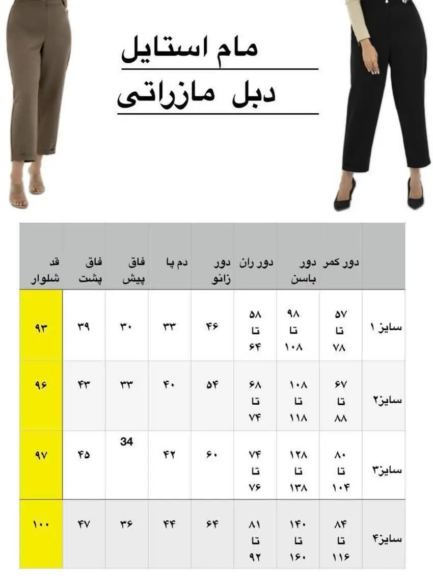 🌈رنگ بندی: مشکی , کاراملی ,...