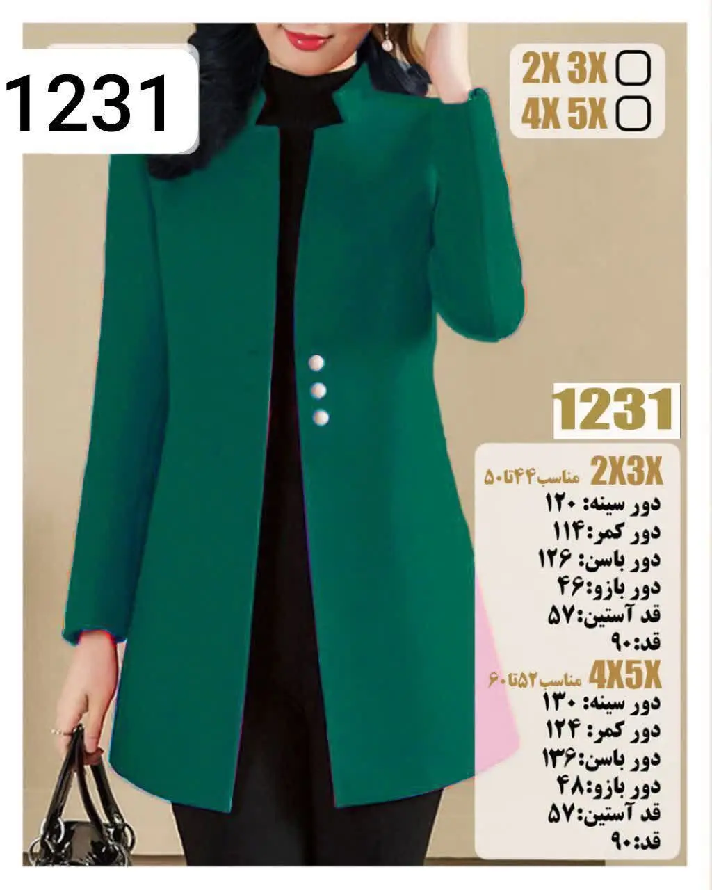 دکمه ها باز و بسته میشن