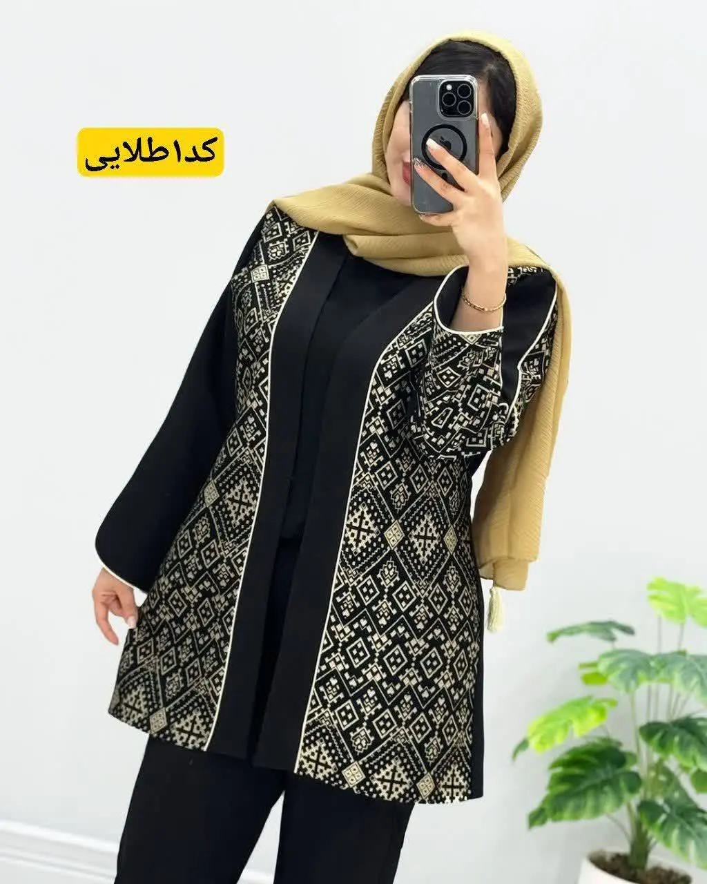 👚نام: مانتو یاس
