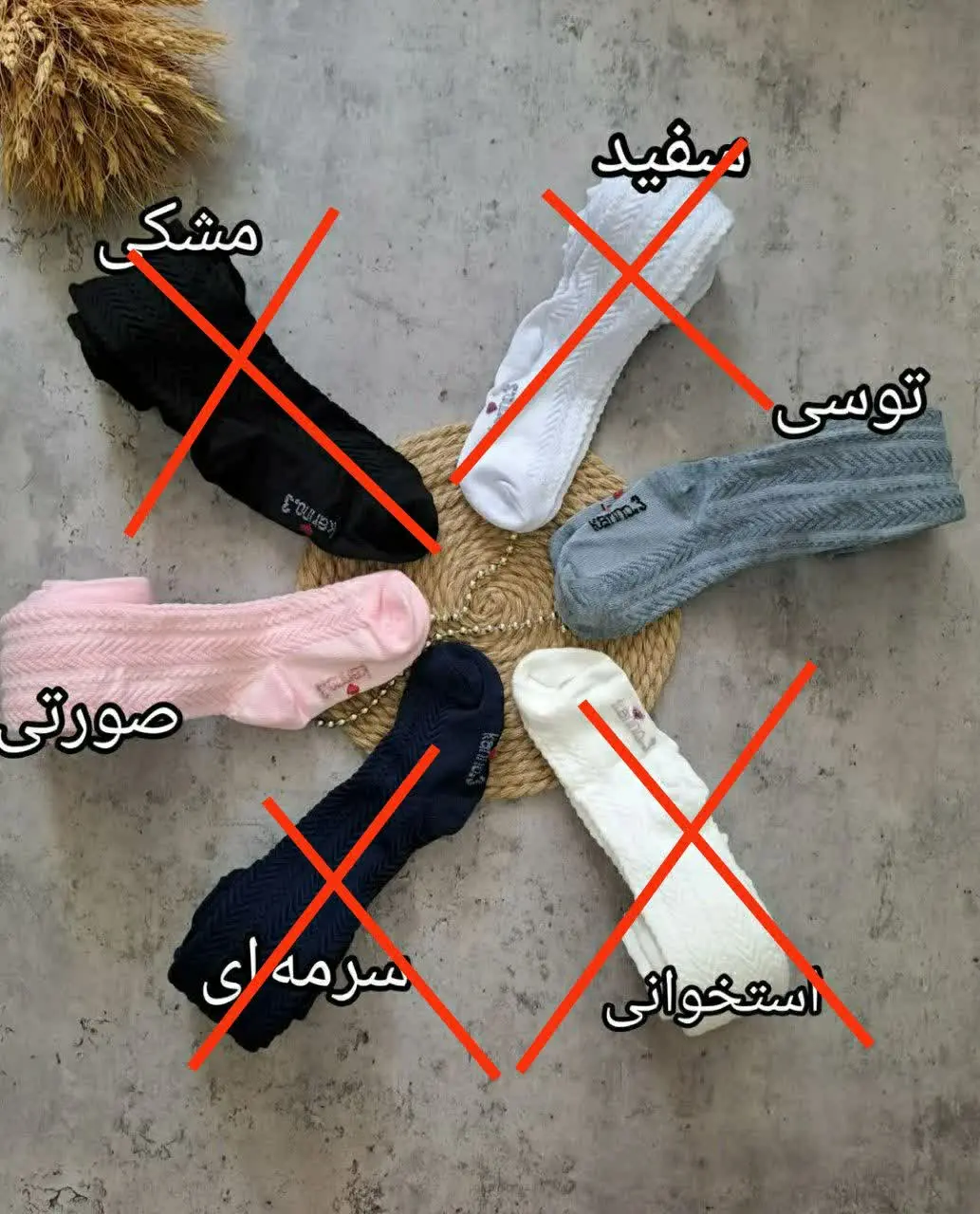 جوراب شلواری طرح گندمی🌾🌾