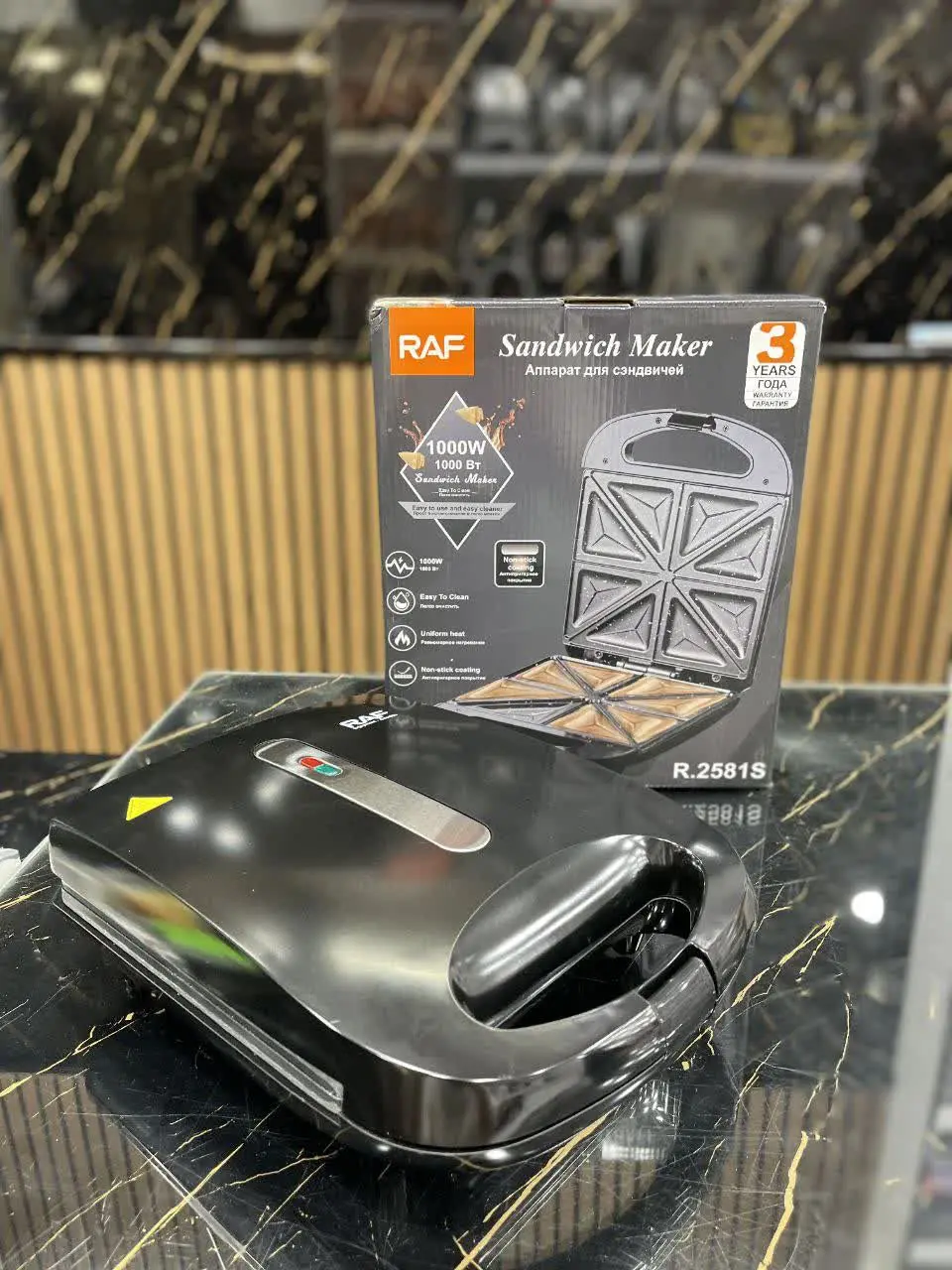 اسنک (ساندویچ) ساز ۴خانه RAF💥
