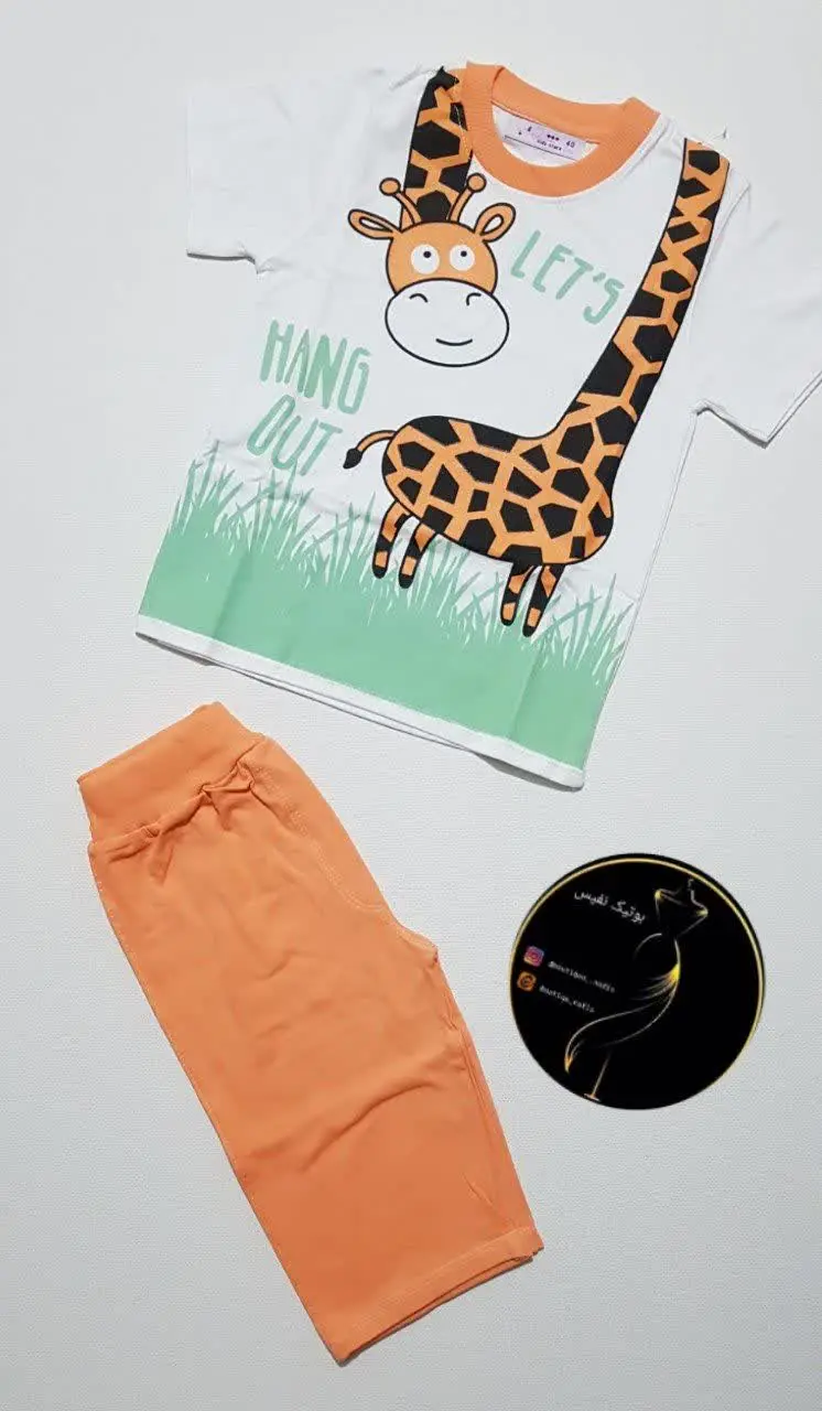 🍃 ست دو تیکه بچگانه
