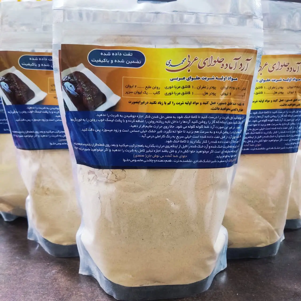 👨‍🍳دستور پخت روی بسته ذکر ش...