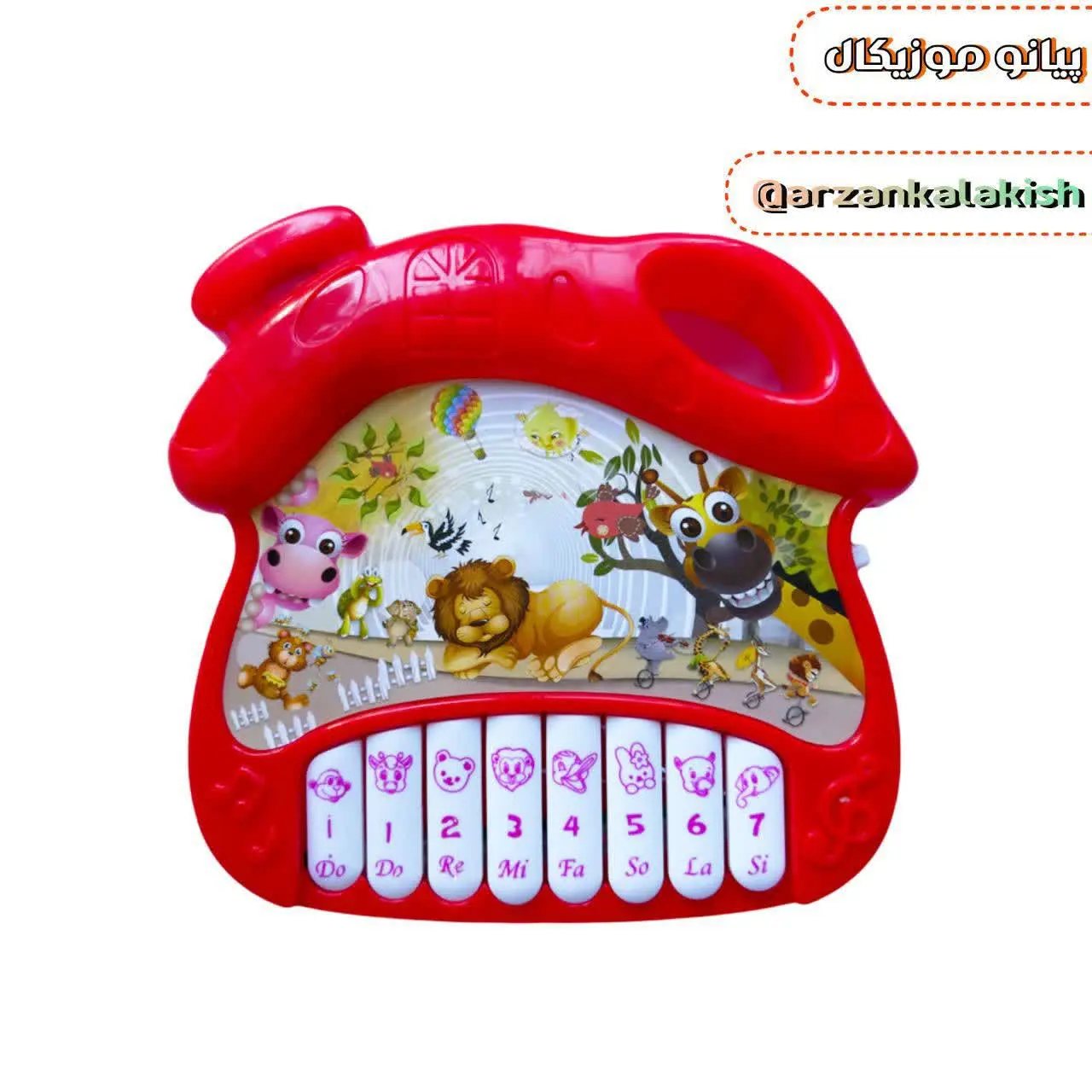 پیانو موزیکال🎹
