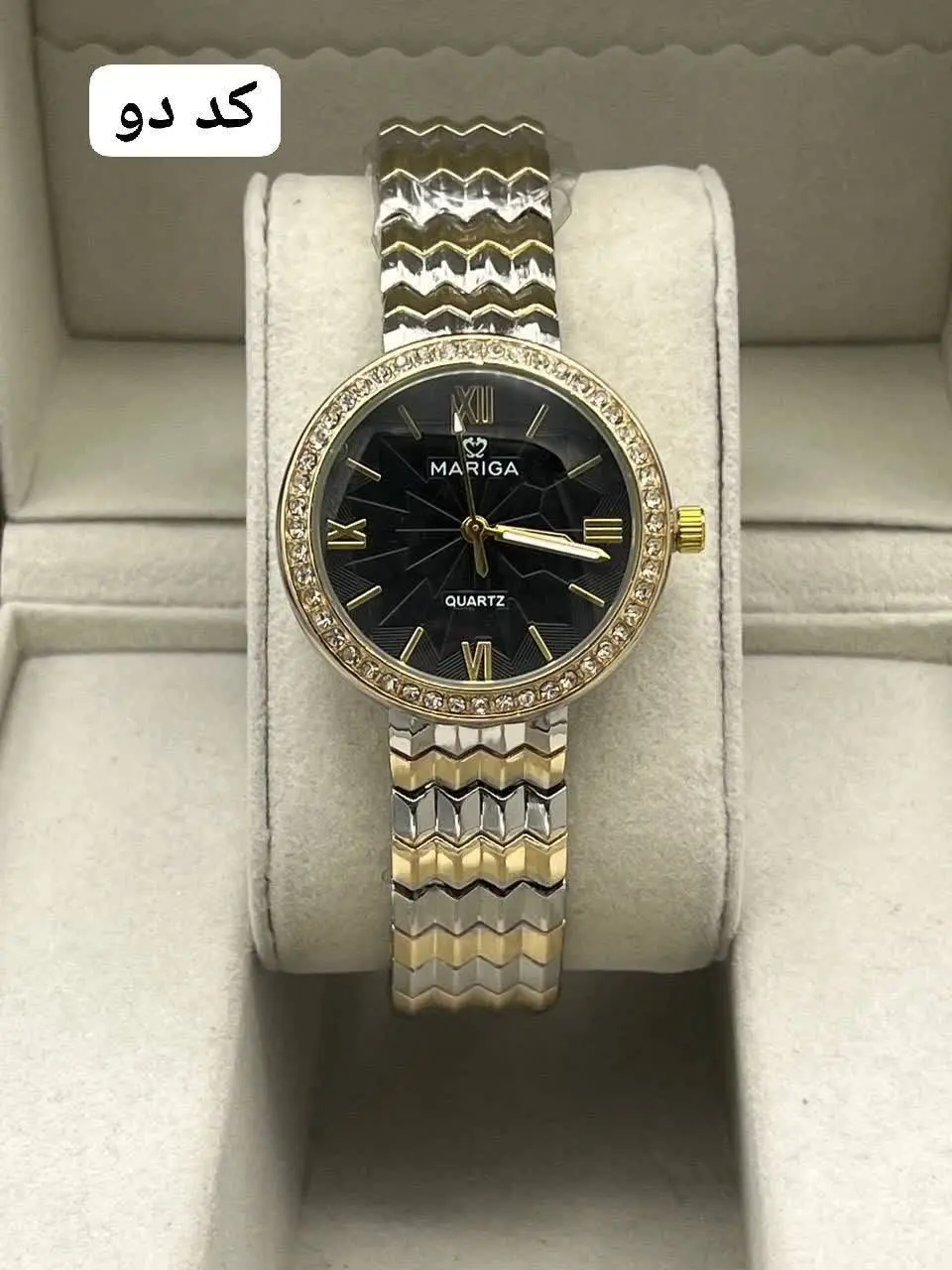 👚نام: ‏ ⌚️ MARIGA ⌚️
