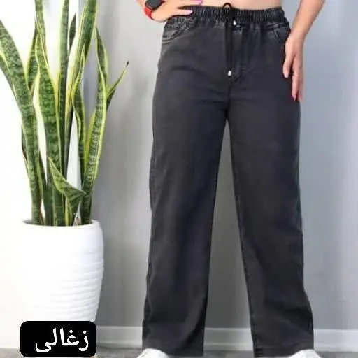 🖋نام: شلوار بگ لی کاغذی
