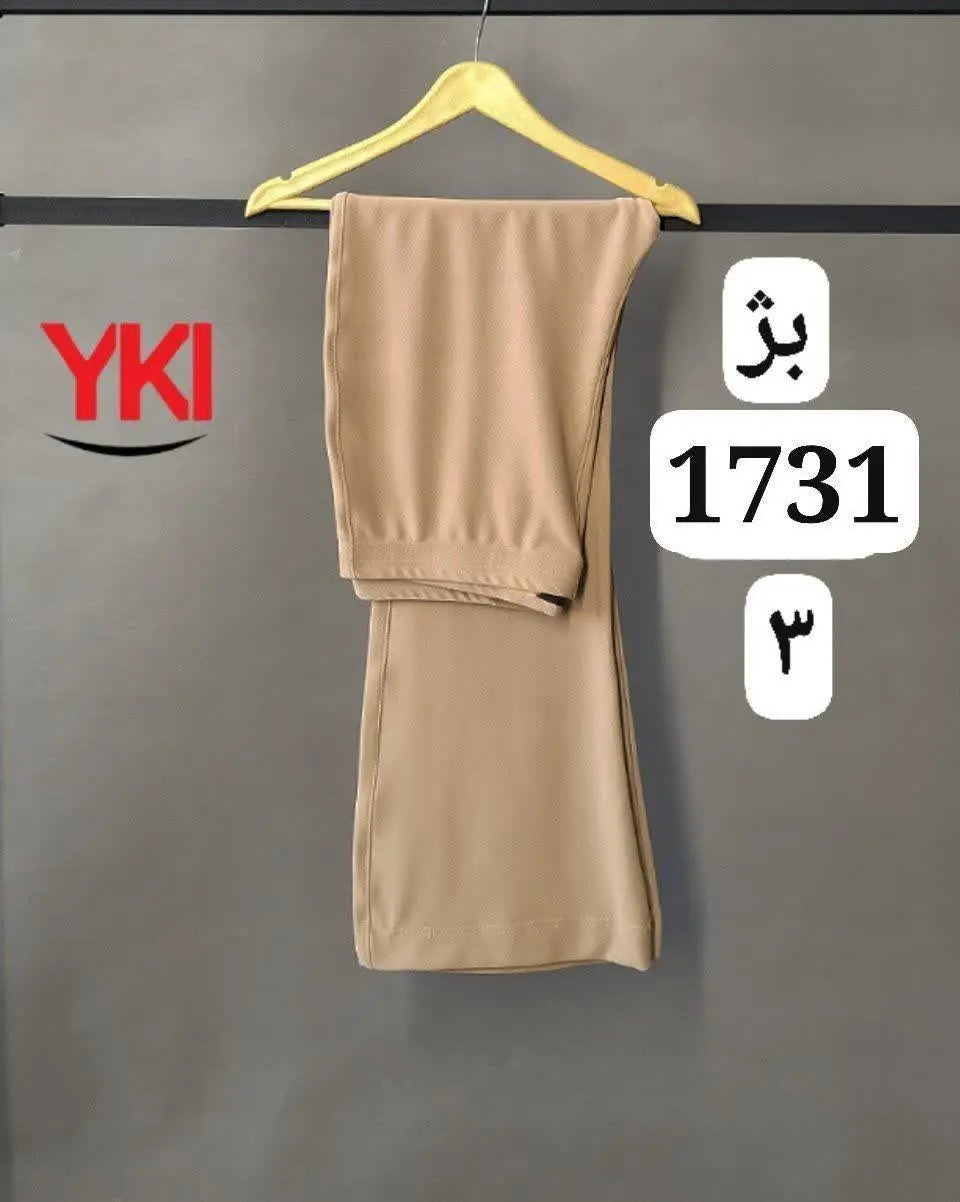 ۴⃣به هیچ عنوان دون دون نمیشه
