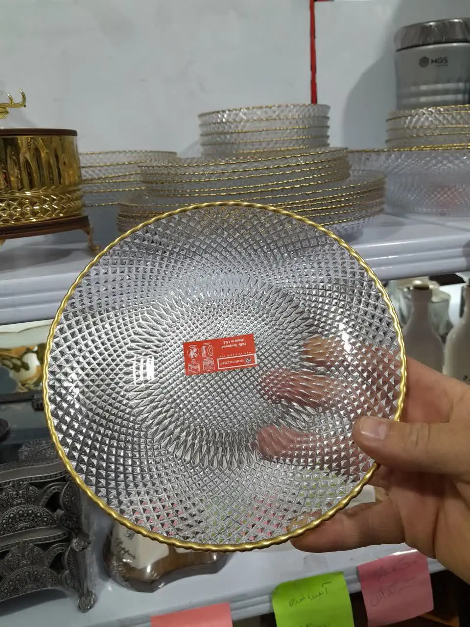 #سرویس۳۳پارچه پیکسل🍓
