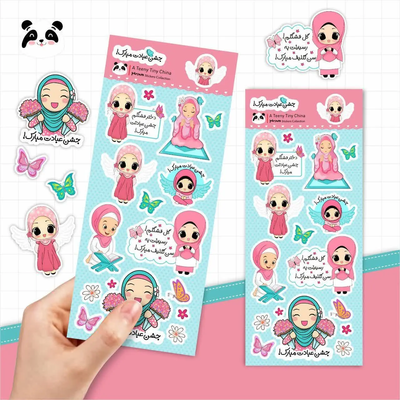 استیکر مخمل فانتزی
