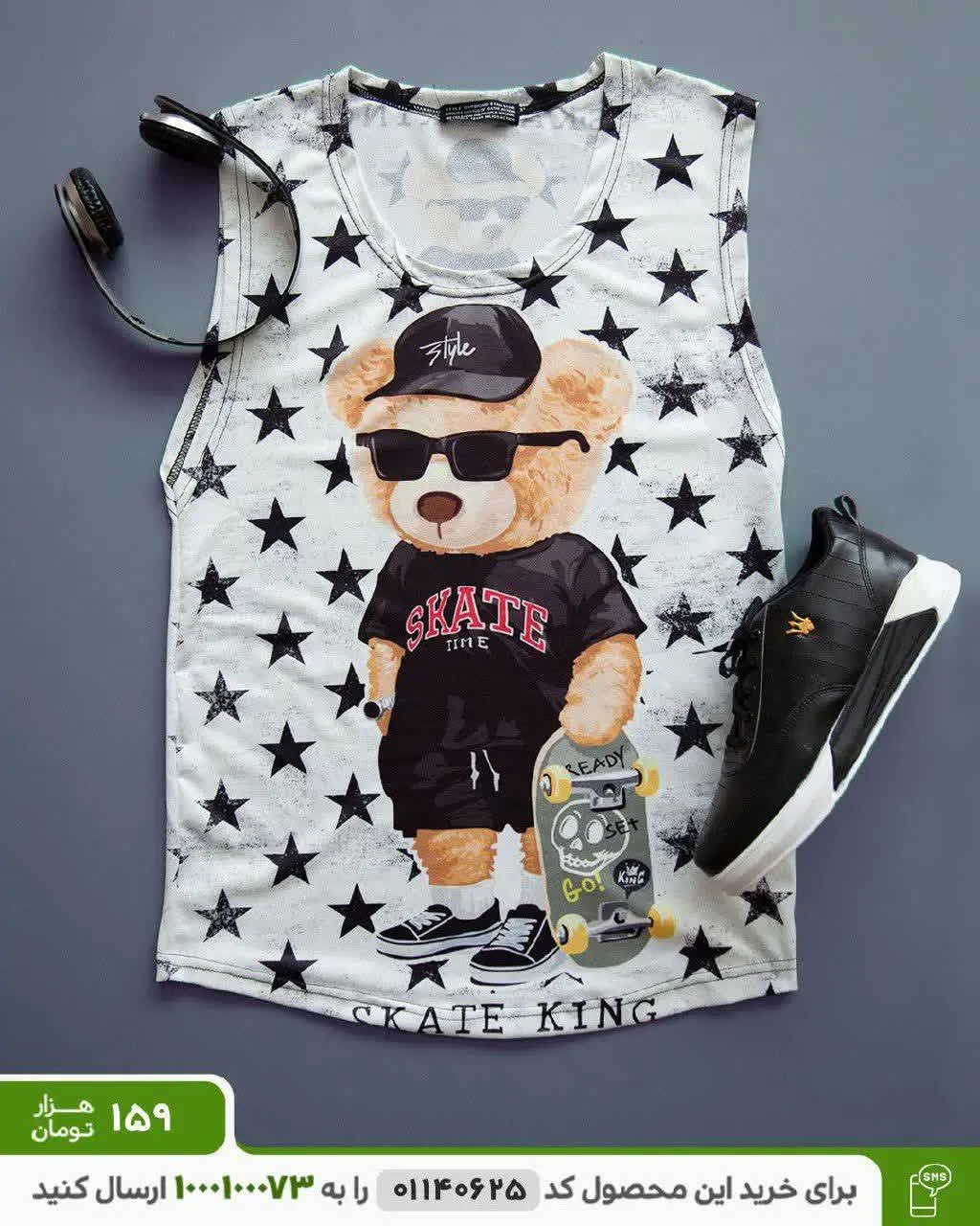 🔴تاپ مردانه مدل Ted کد ۲
