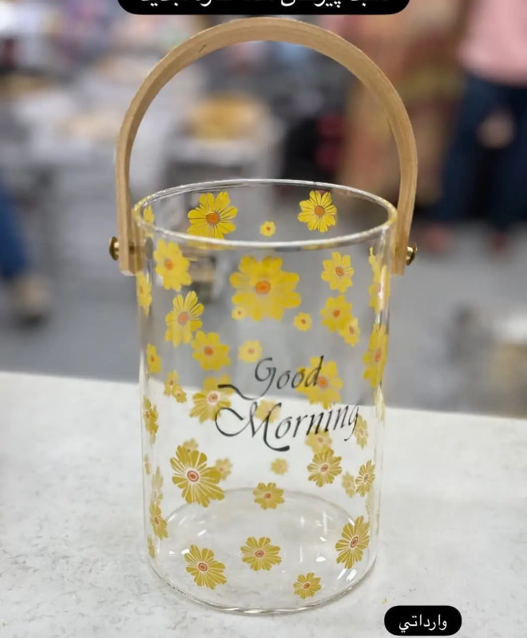 ✳️ سبد پیرکس همه کاره