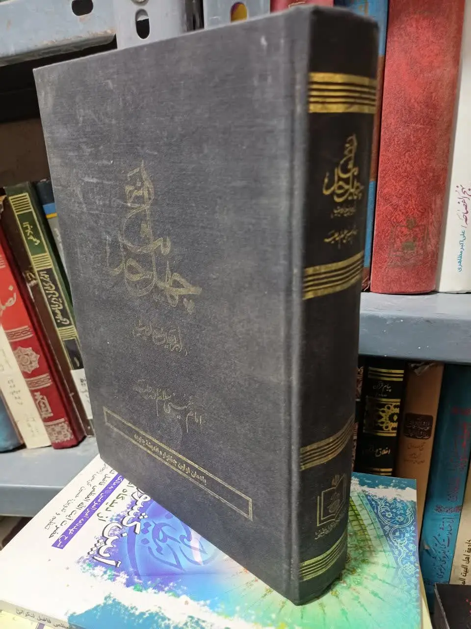 📚چهل حدیث امام خمینی 
