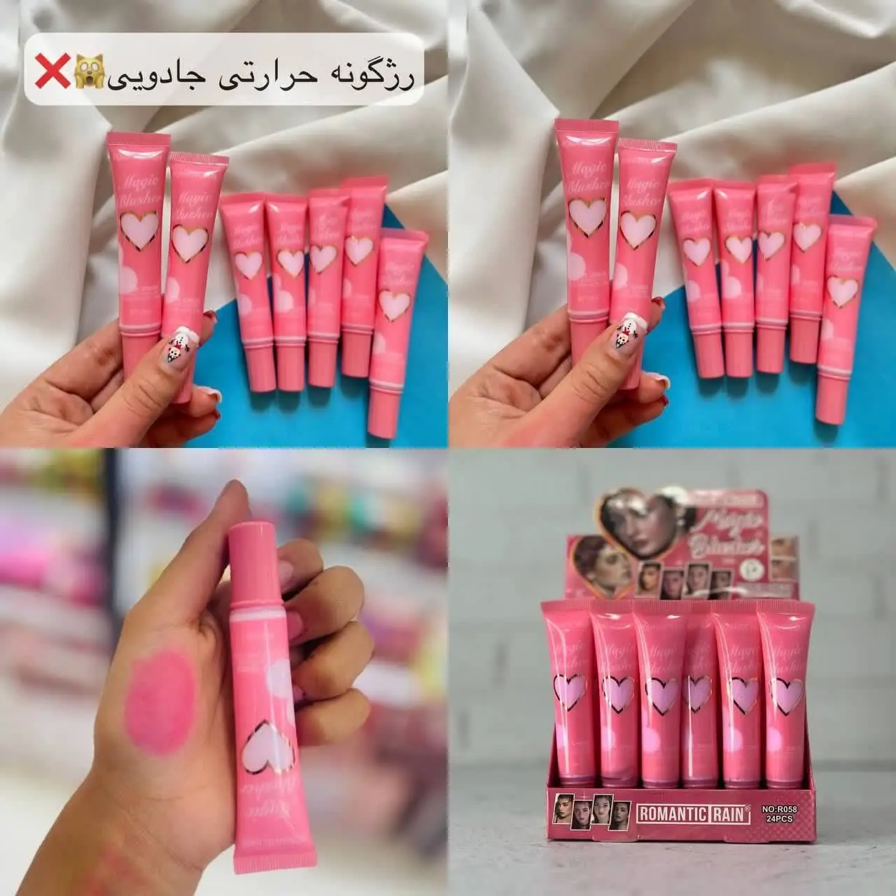 😍محصول دوکاره صورتی😍
