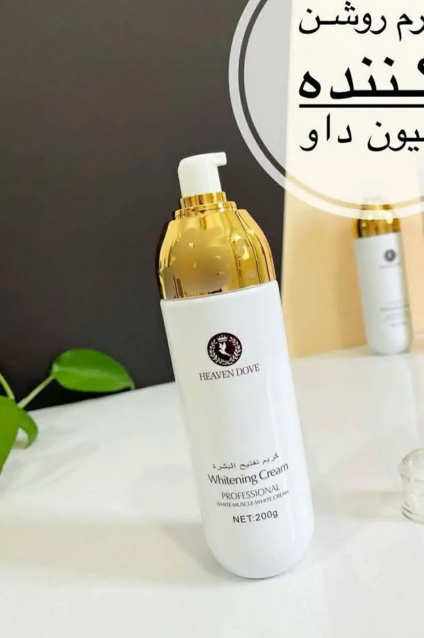 کرم سفید کننده هیون داو 😍