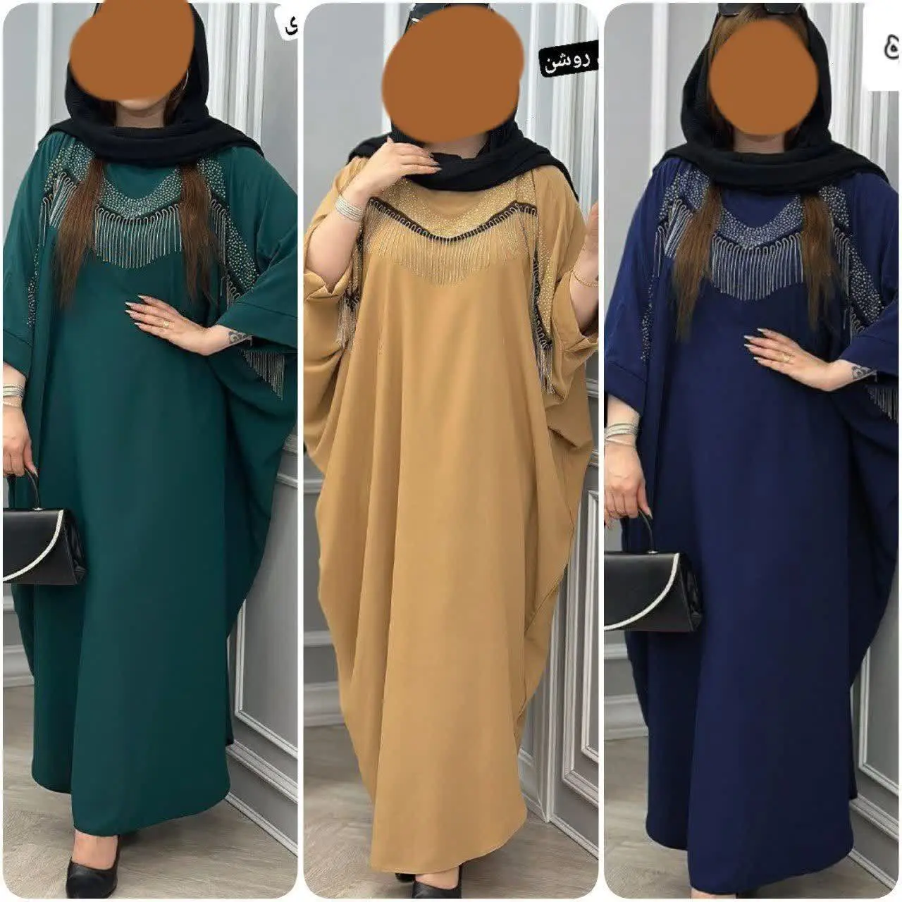 ❤️نام: عبایی مدل سالیوان
