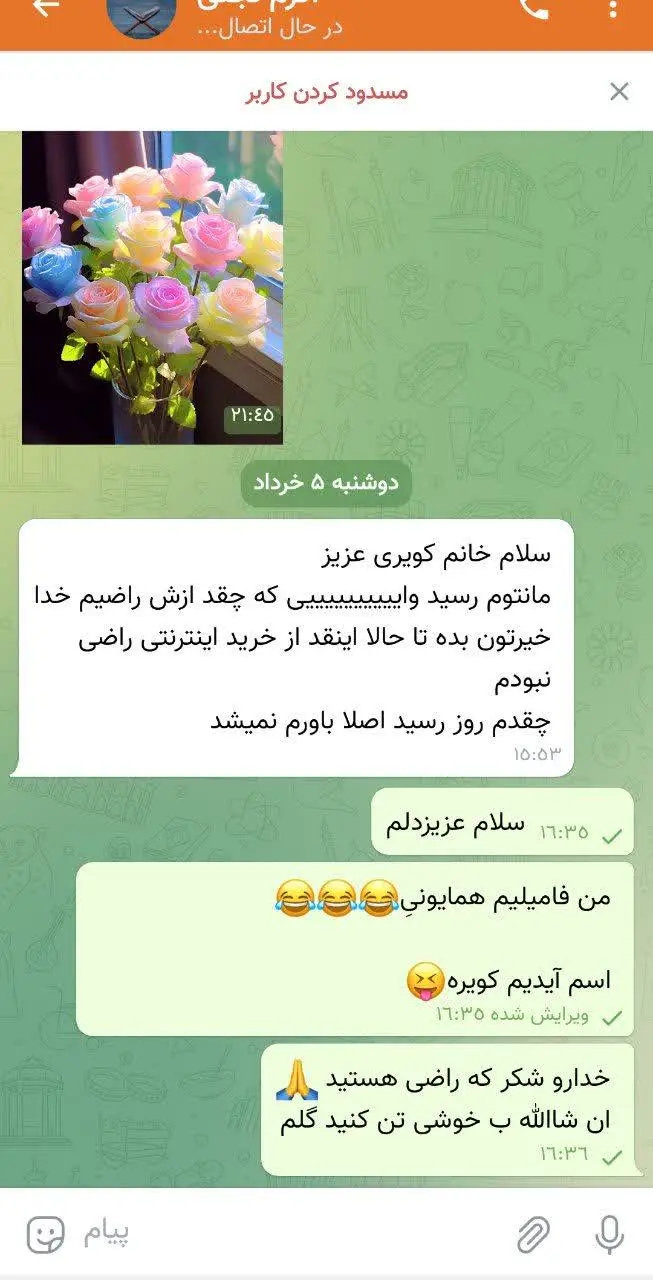 مانتو پتینه کیفیت عالی تک ر...