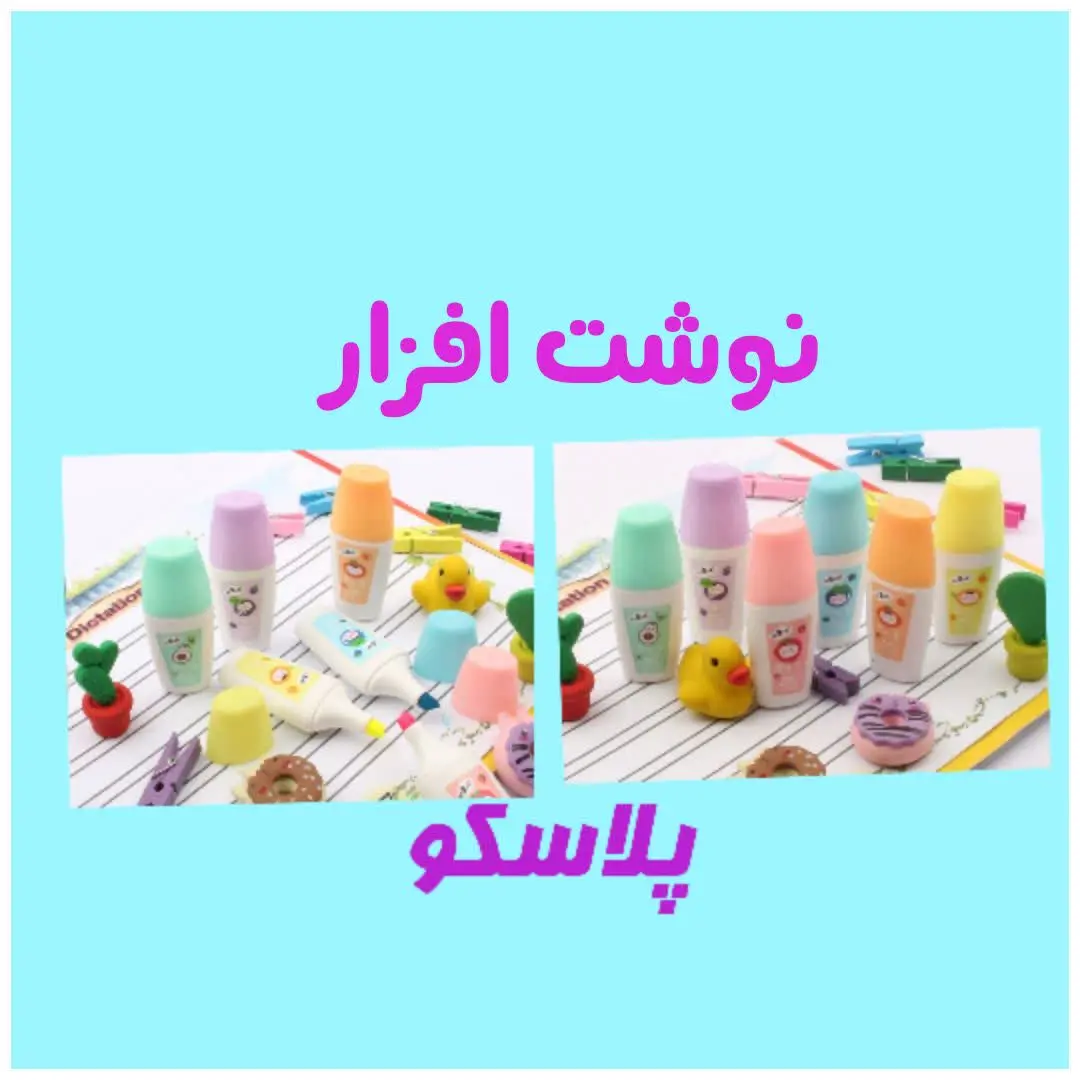 #مینی_هایلایت
