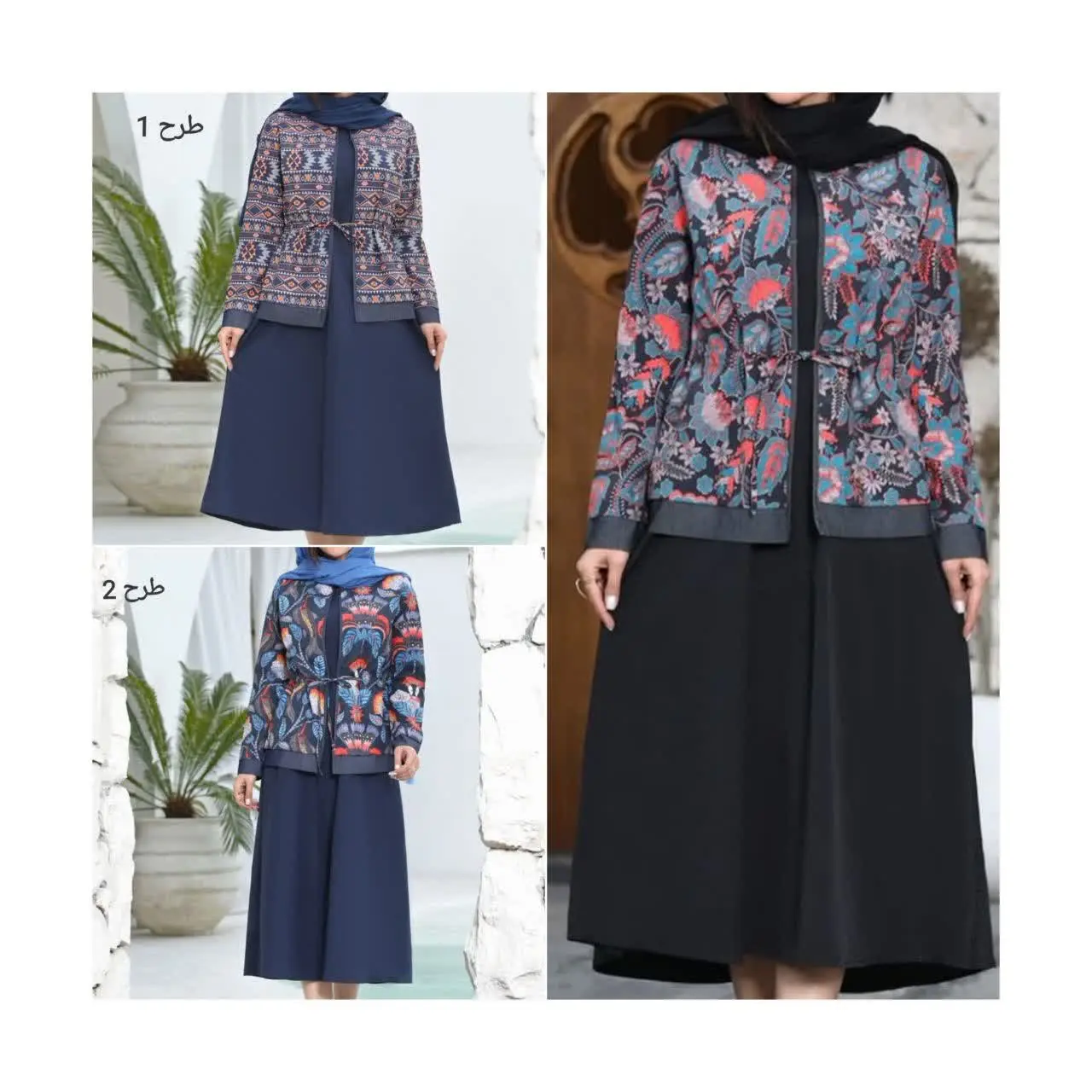  کت سارافون مدل نیاز
