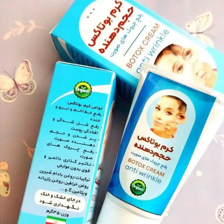 کرم بوتاکس بدون هیچ عوارضی