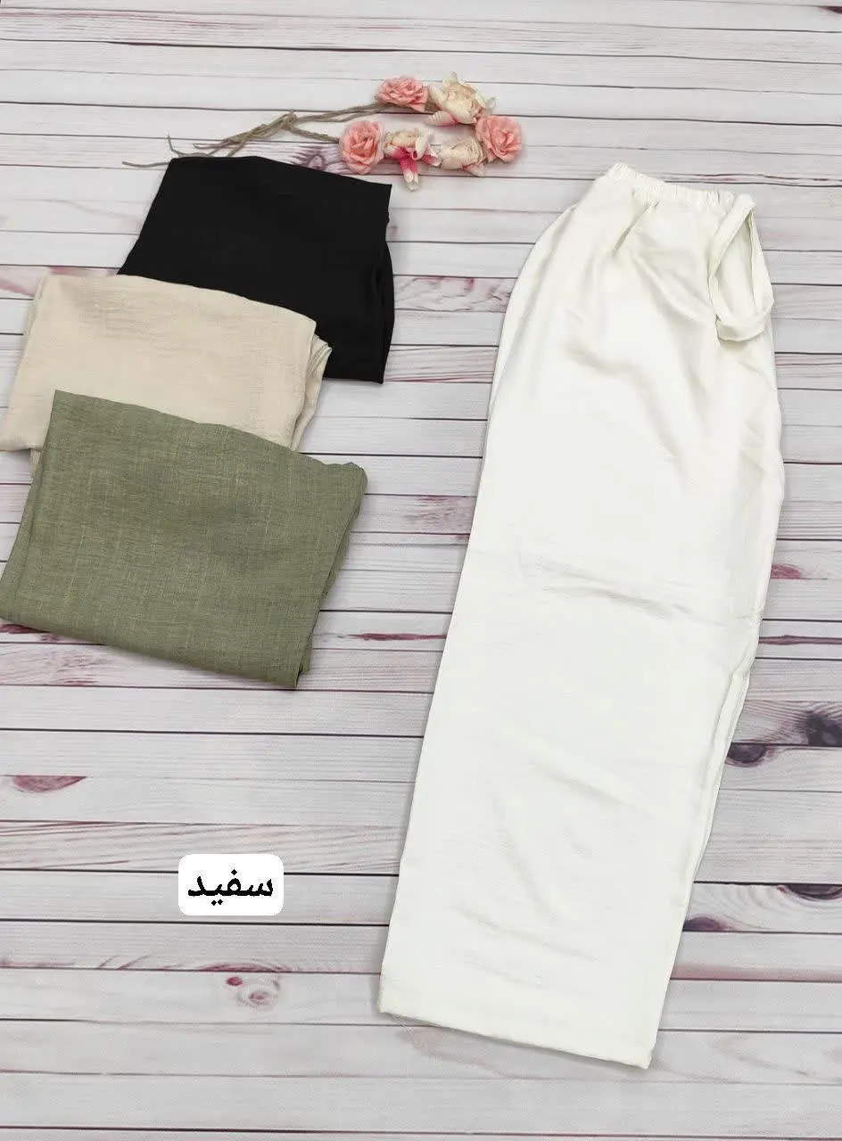 🖋نام: شلوار بگ صوفیا 😍