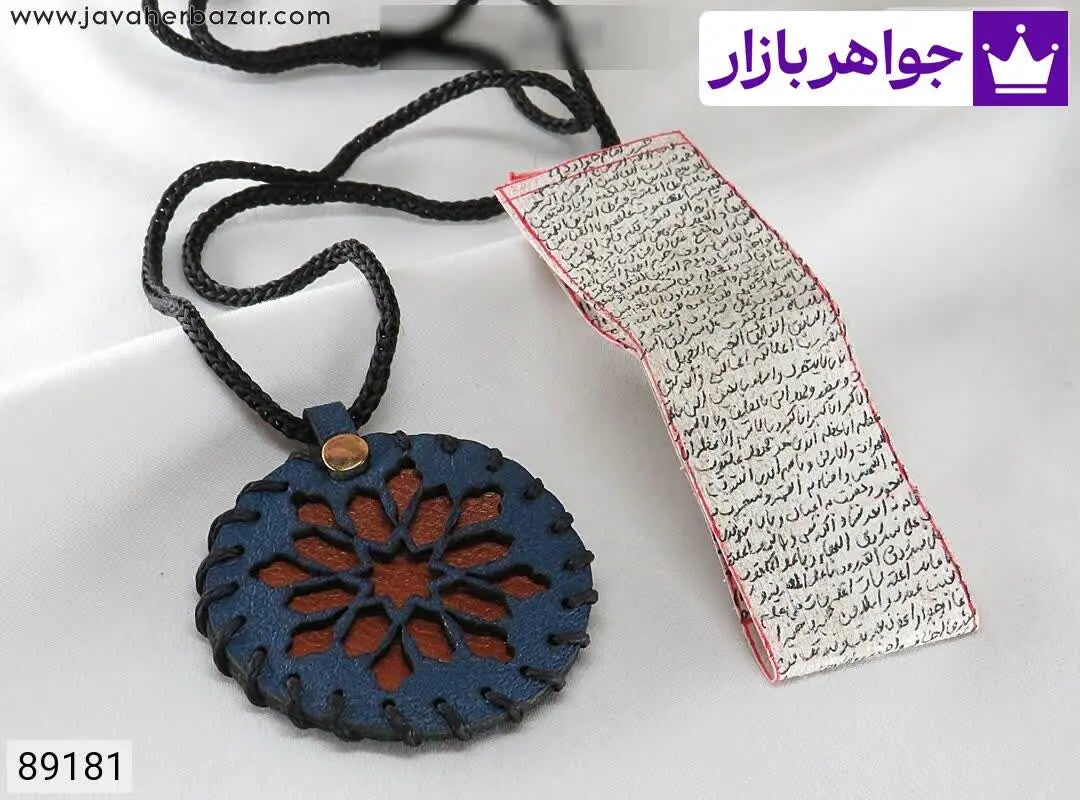 کیف گردنی فانتزی چرم به همر...