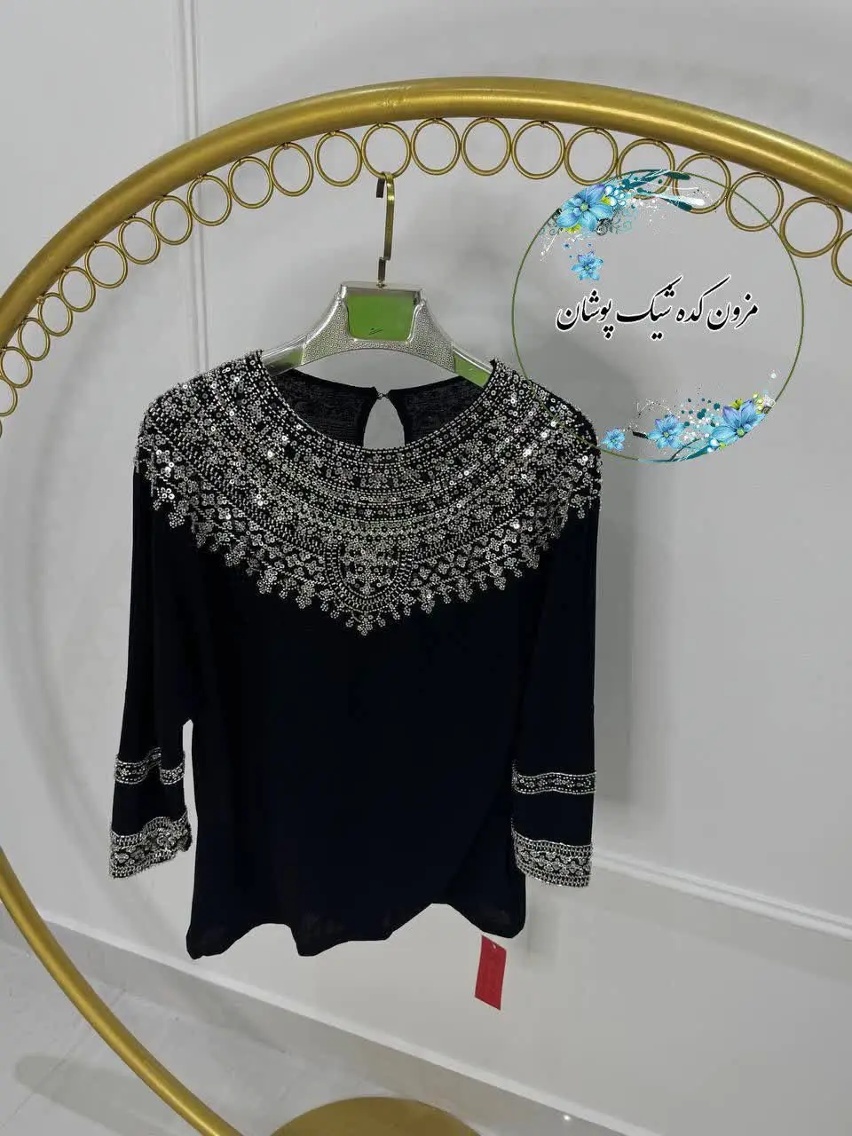 کالکشن جدید 
