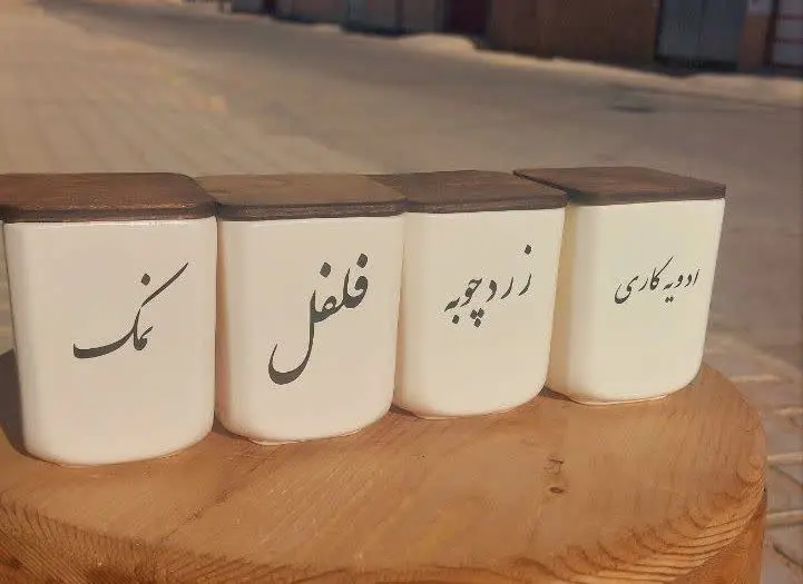 💥جاادویه سرامیکی چند ضلعی💥