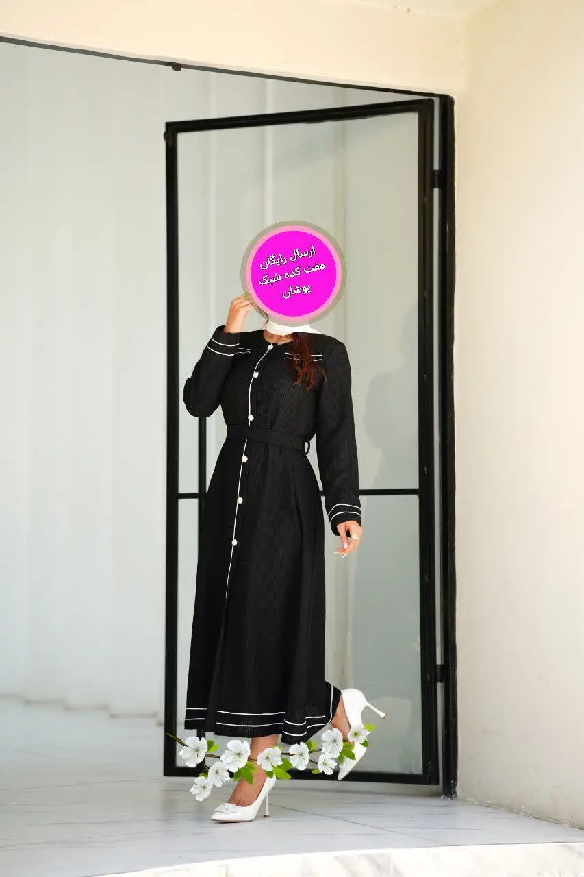 #محرمی #بلند #همه پسند❤️✅
