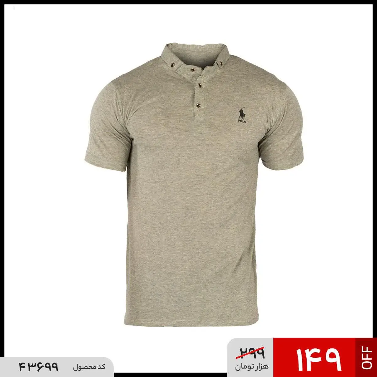 🔺تیشرت مردانه ساده
