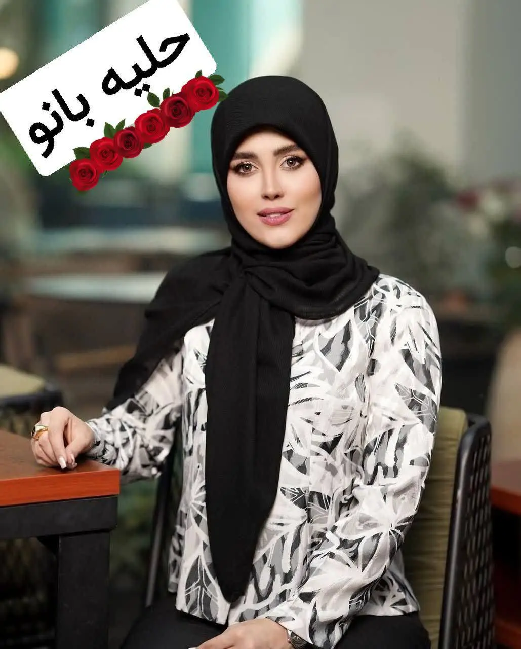 پارچه محبوب بین خانمهای محجبه