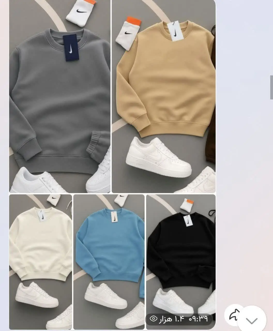 تا تموم نشده تو هم ثبتش کن...