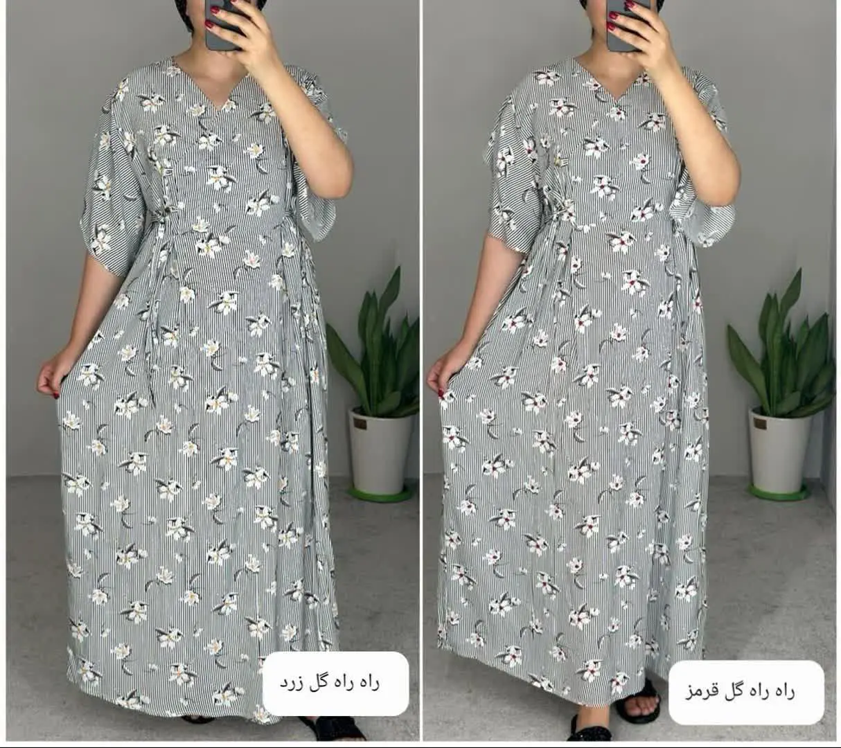 پیراهن بارداری شیردهی /مدل حدیث
