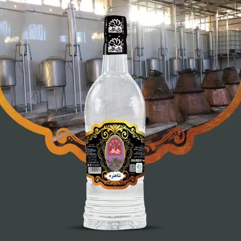 🍃عرق شاهتره
