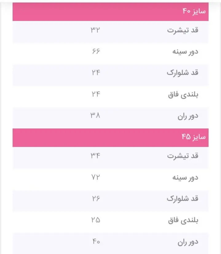 💫شمایی که کراپ شلوارک راحتی و شیک مناسب ورزش میخواستی؟ 👊💫 
