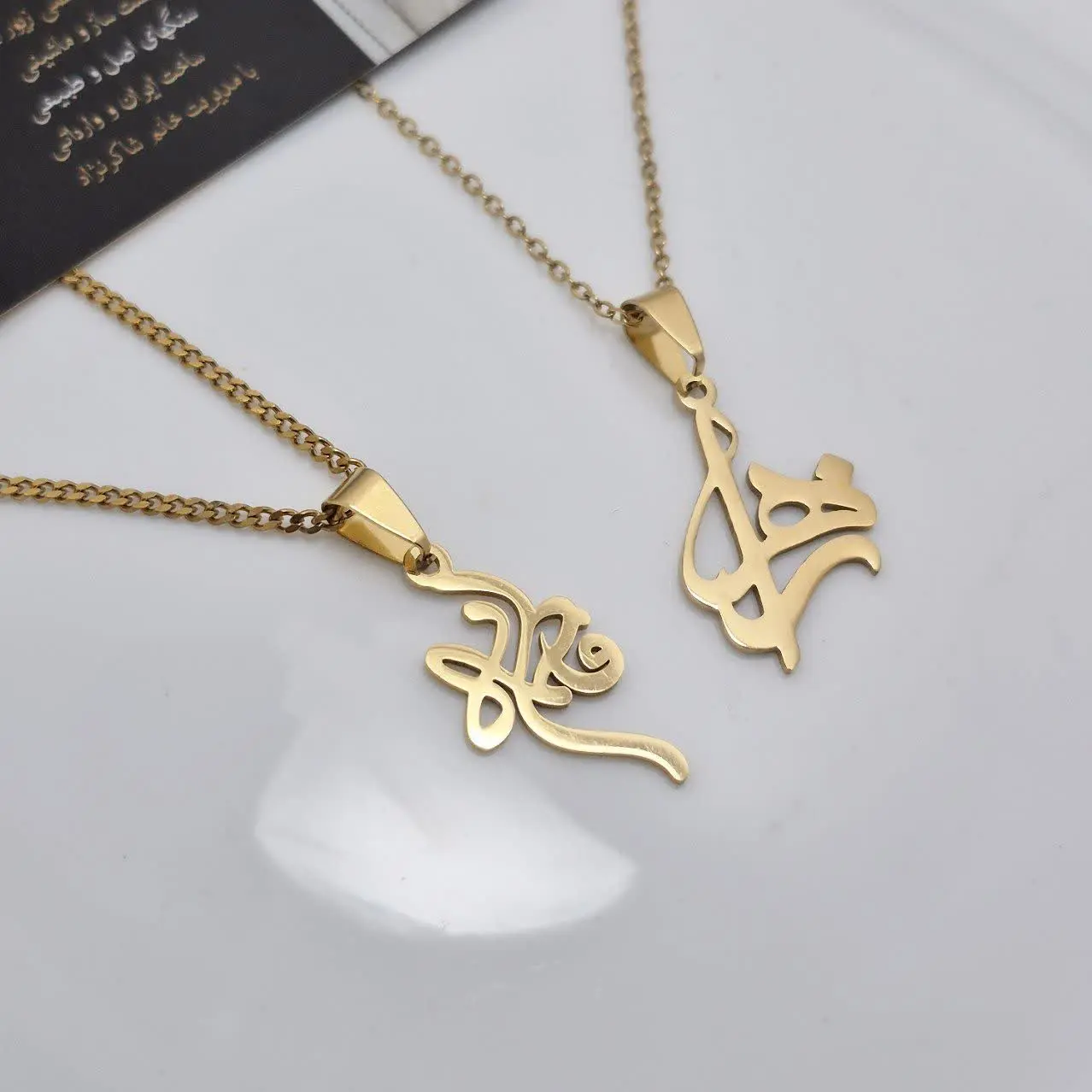 پلاک و زنجیر اسم زیبای فاطمه و زهرا رسید😍
