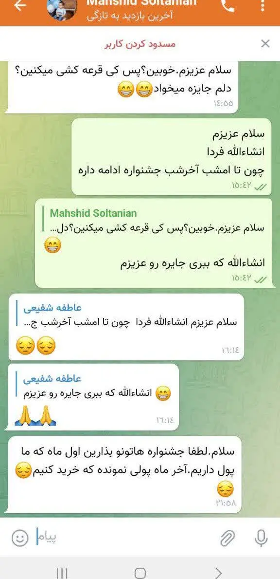 کسی هست منتظر حقوقش باشه؟ 
