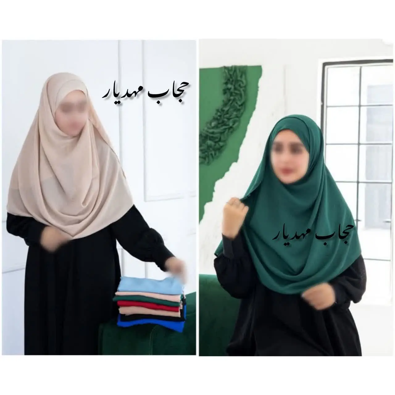 همچنین این مدل رو زیر چادر هم حتتتتما
